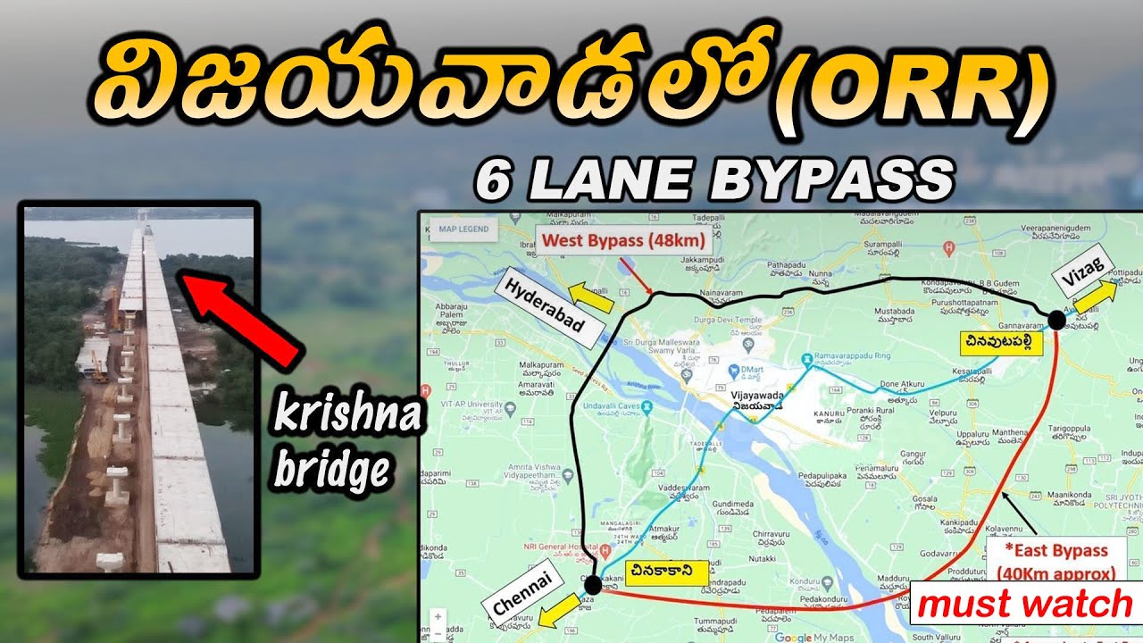 Vijayawada 6 - lane inner ring road (vijayawada west bypass OOR) | works on fast track