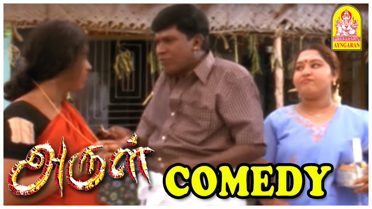 Arul | Arul Comedy scenes | Vadivelu Comedy | Vadivelu & Aarthi hilarious Comedy scene | Vadivelu