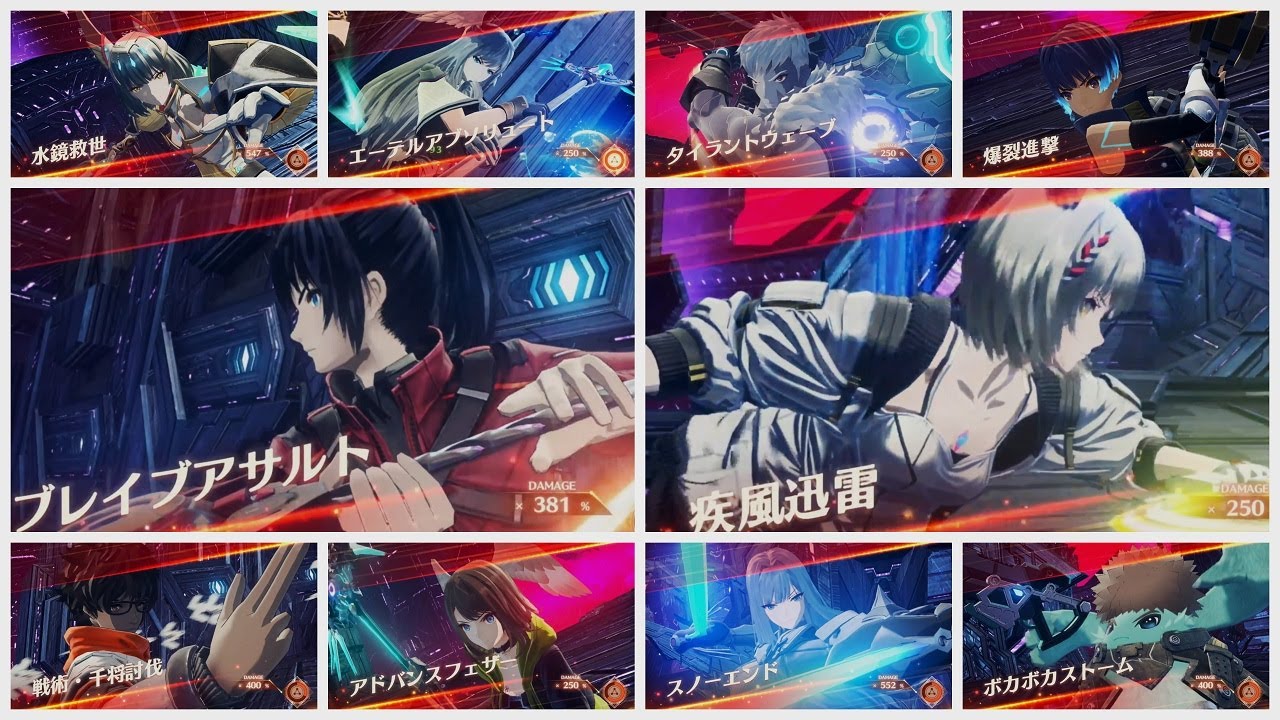 ゼノブレイド3 必殺技(チェインアタック)まとめ
