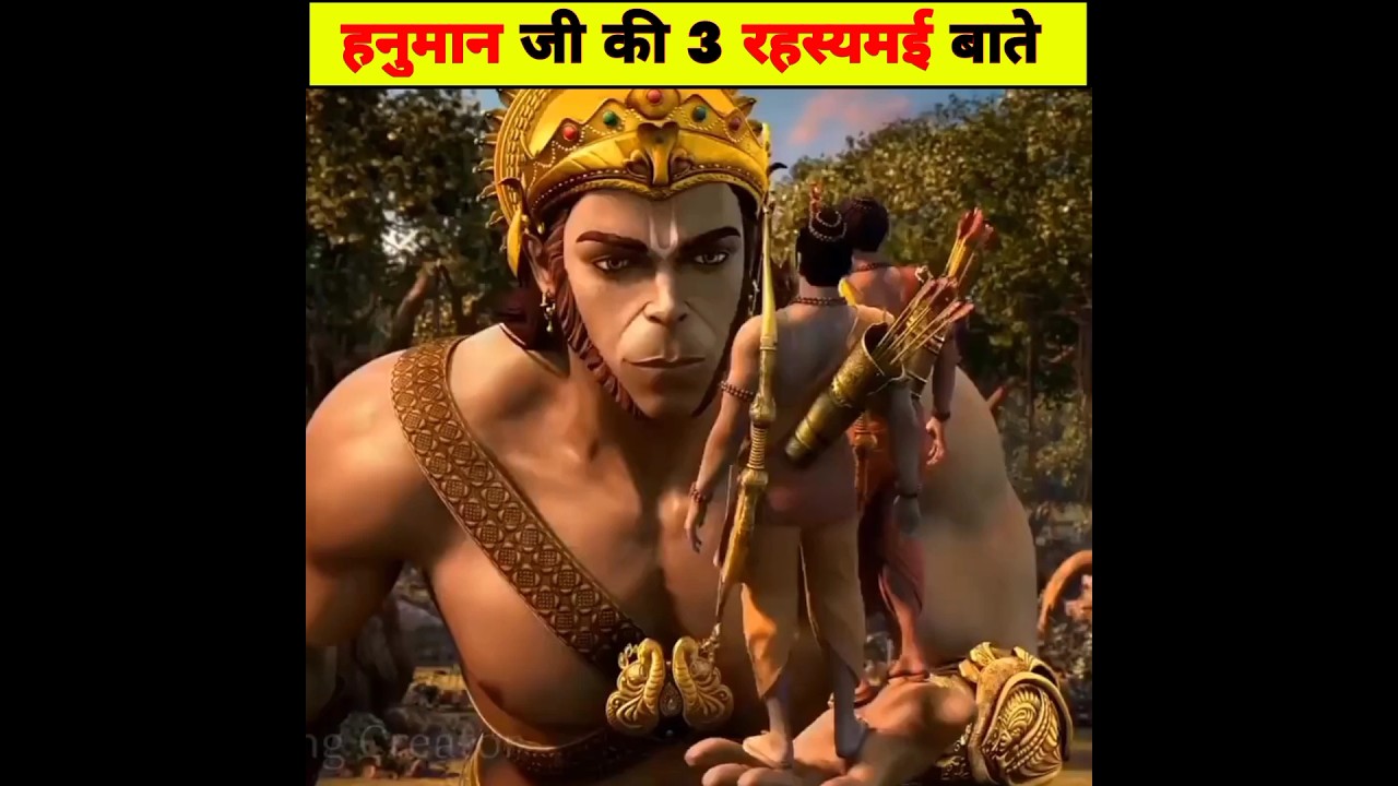 हनुमान जी और श्री राम का युद्ध कैसे हुआता #shorts #youtubeshorts @FactTechz