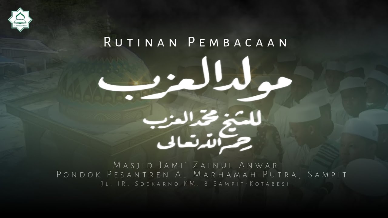 RUTINAN PEMBACAAN MAULID 'AZAB | PONDOK PESANTREN AL MARHAMAH PUTRA |