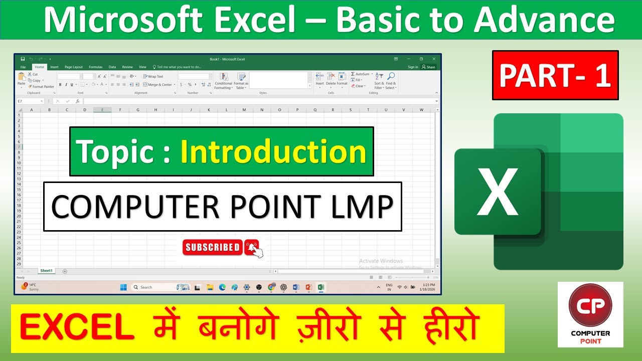 MS Excel Introduction | Excel Basics for Beginners | Hindi