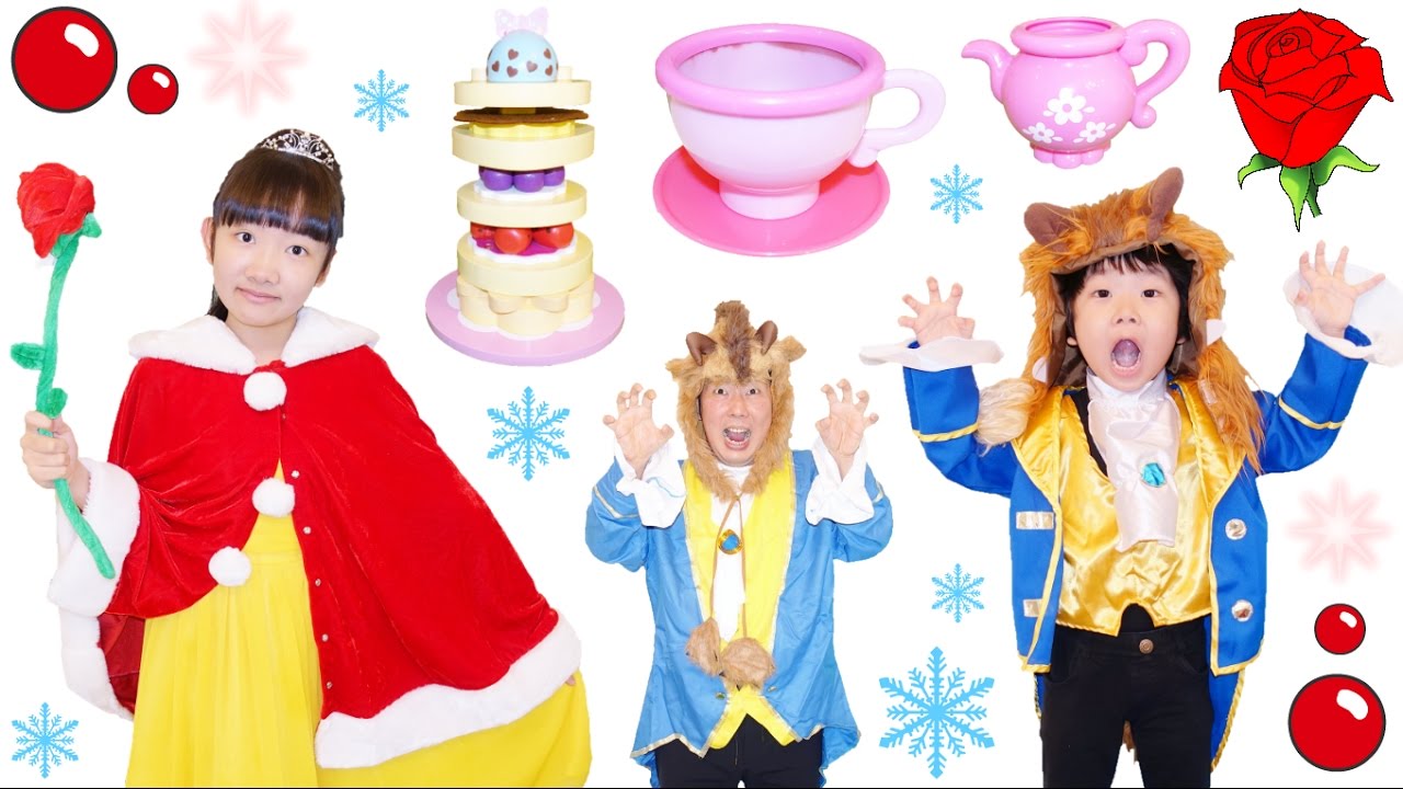 ★美女と野獣ごっこ！「お城の外でティーパーティー！」★beauty and the beast style Tea party★