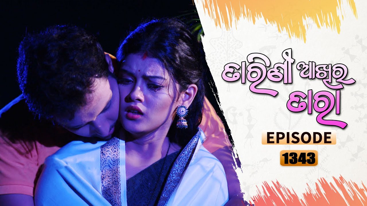 Tarini Akhira Tara | Full Ep 1343 | 3rd July 2022 | Odia Serial – TarangTV