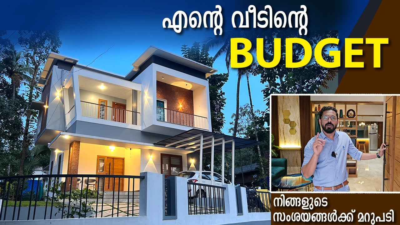 My home budget-എന്റെ വീടിന് എന്ത് ചെലവായി.? 😳 exposed cieling നിങ്ങളുടെ ചോദ്യത്തിന് മറുപടി