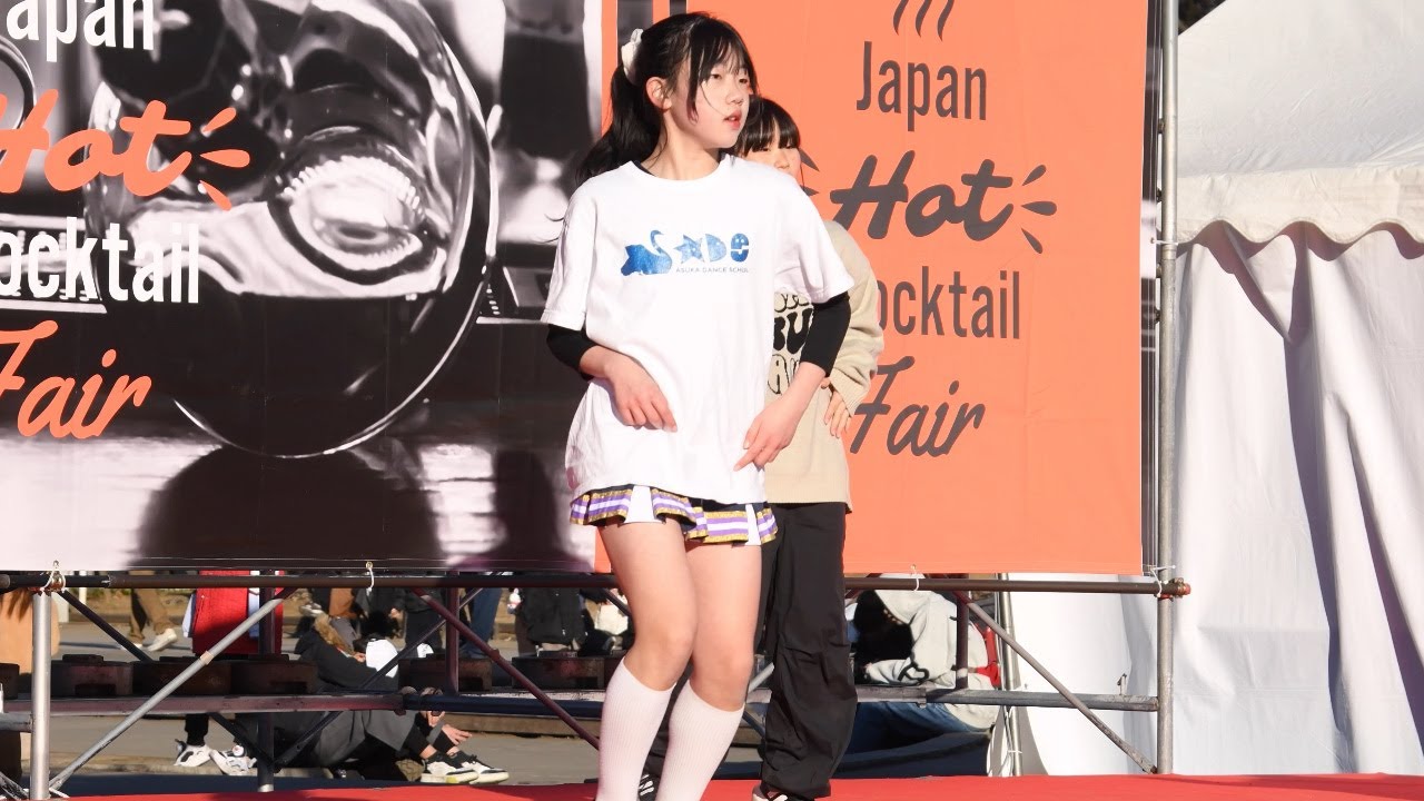 キッズダンス　飛鳥ダンススクール ＃10　Japan Hot Cocktail Fair 2025 上野公園　２月11日（火）建国記念日