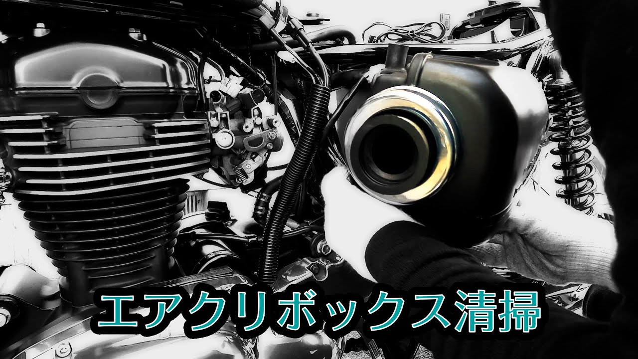 【W800】エアフィルター交換ついでにエアクリ分解清掃しました。【素人整備】