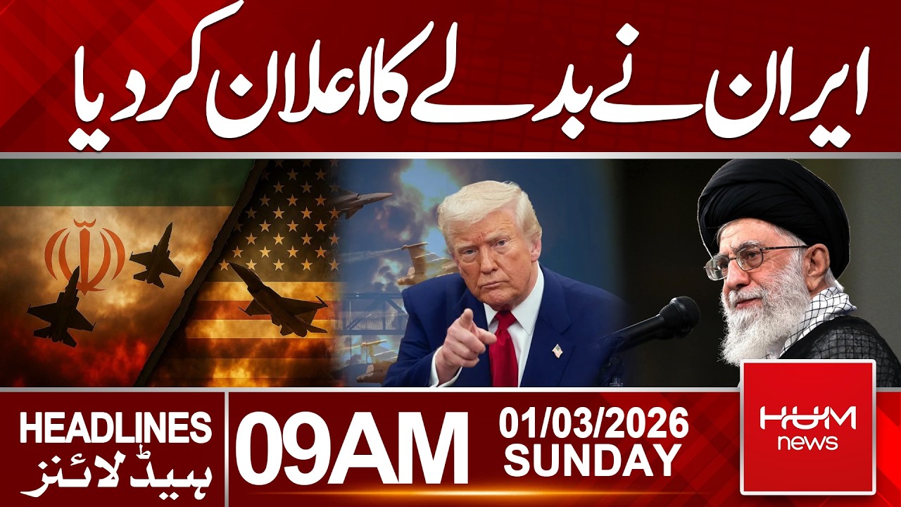 Iran Announces Revenge | Tensions Soar| Hum News | Pakistan