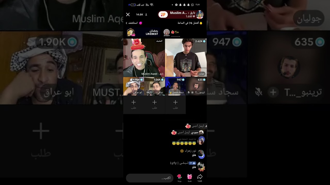 بث بارق كيستات