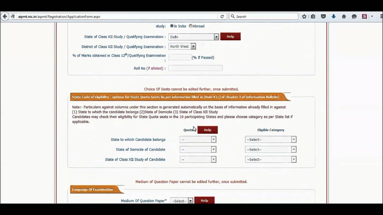 AIPMT 2016 Application Form | How to Fill Guide