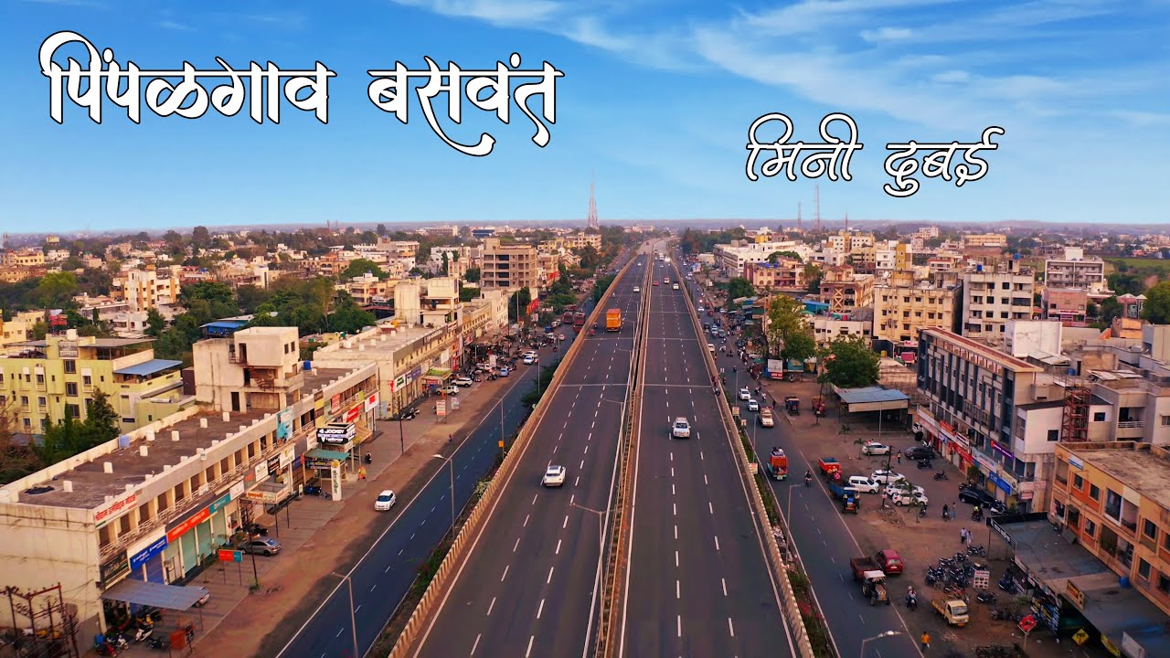 VLOG -35 || पिंपळगाव बसवंत मिनी दुबई -Relax -Music Drone Shoot || Part-1