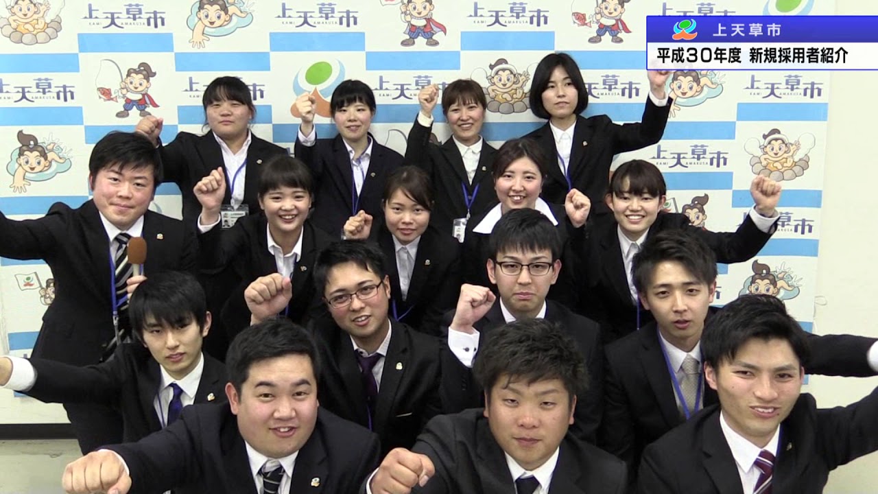 「上天草市役所からのお知らせ」2018年4月16日から放送分
