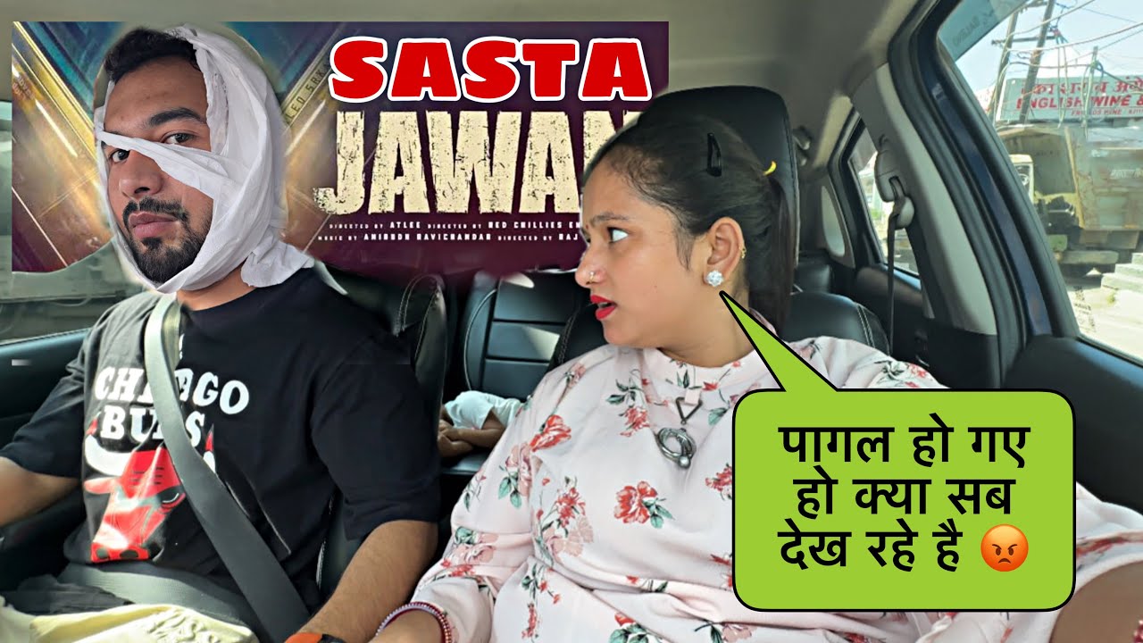JAWAN movie ka bhoot chad gya @Jeetthakur ke upar || priya jeet vlogs #couplevlogs #jeetthakur