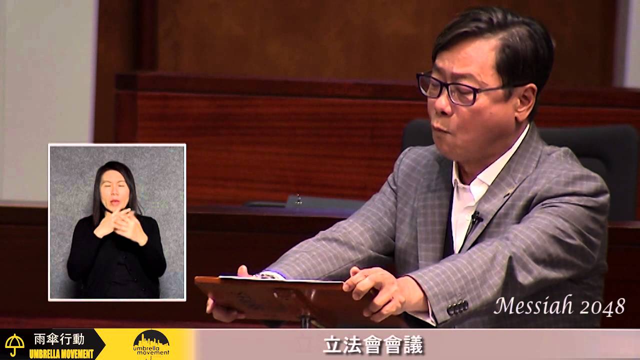 黃毓民：全民制憲，重新立約，實現真正'港人治港'