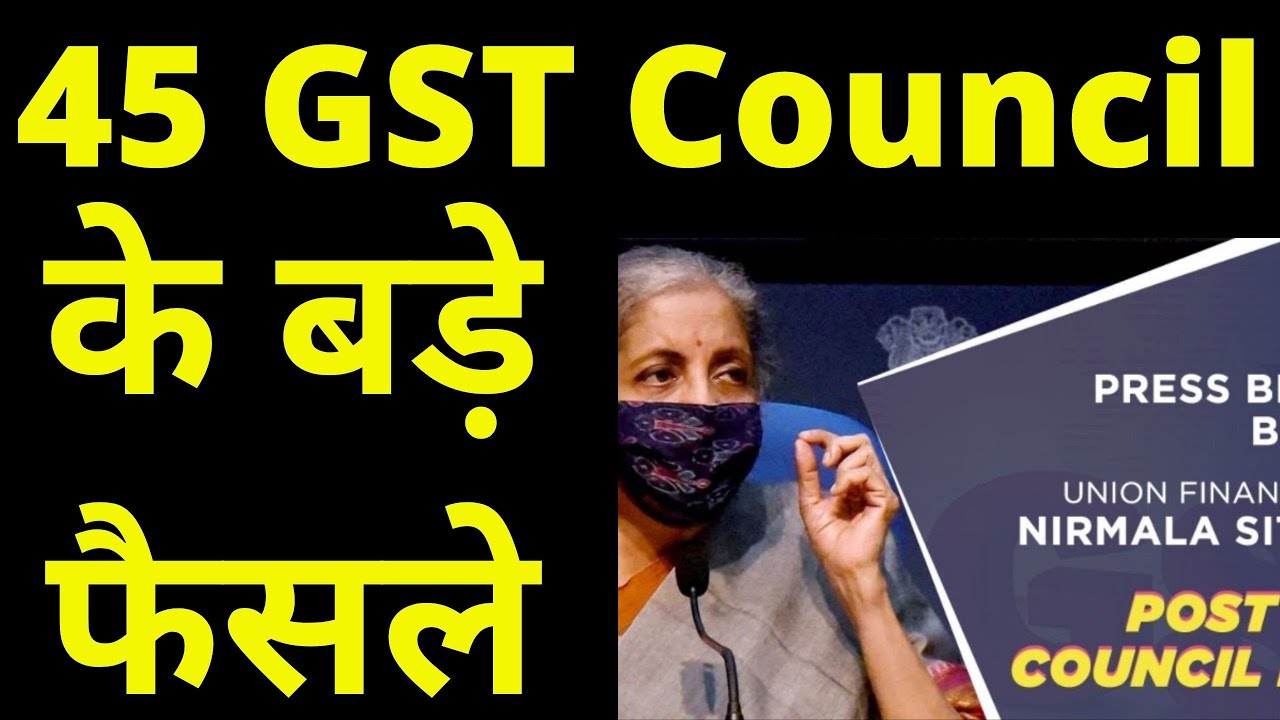 45th GST Council meeting Decisions |