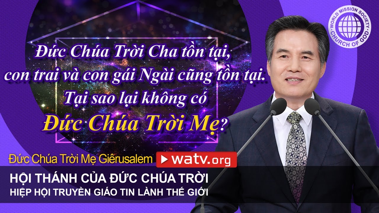 Đức Chúa Trời Mẹ Giêrusalem  | Hội Thánh của Đức Chúa Trời