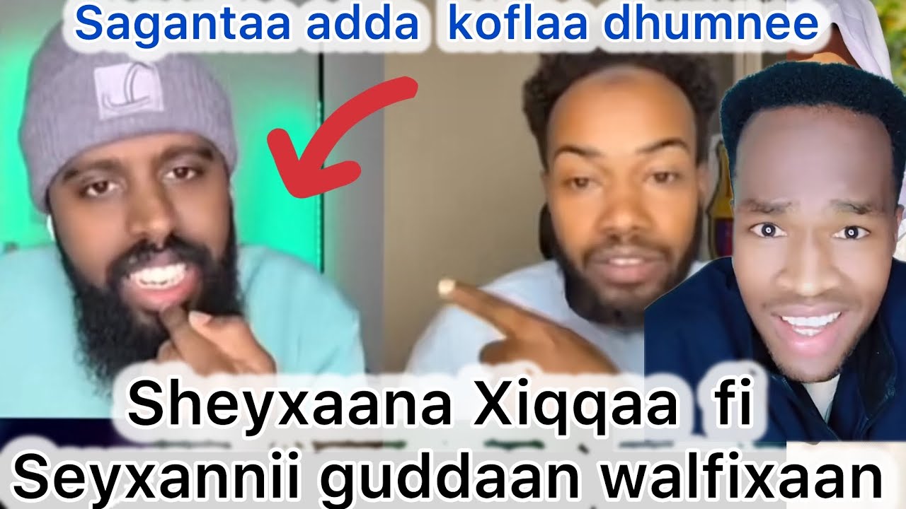 Hamzaa shek jabirii fi hamzaa ibrahiim Qurana yeroo qaraan walalanii balaan buute 