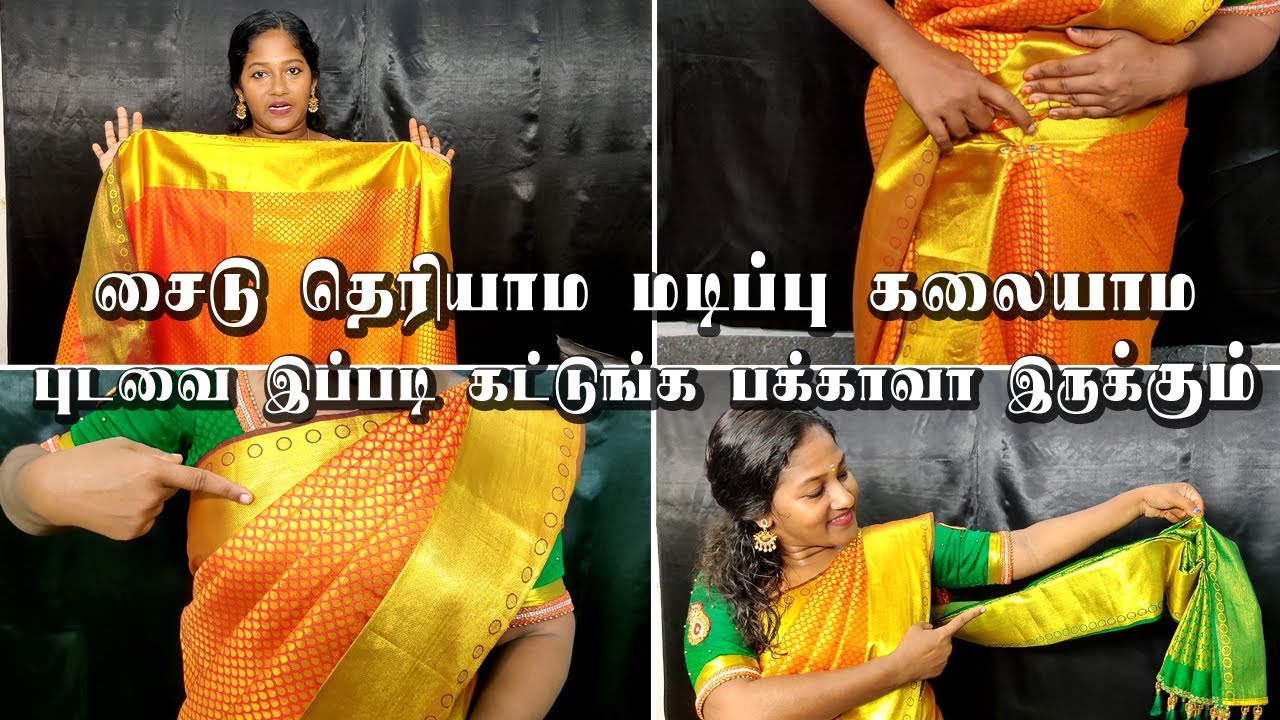 Easy saree draping with perfect pleats /  Perfect  saree draping ideas / புடவை இப்படி கட்டி பாருங்க