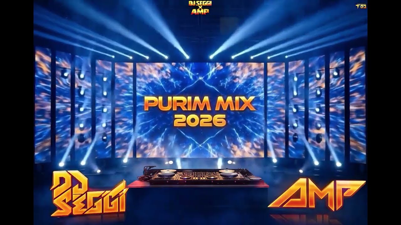 PURIM MIX 2026 - DJ SEGGI X AMP 
