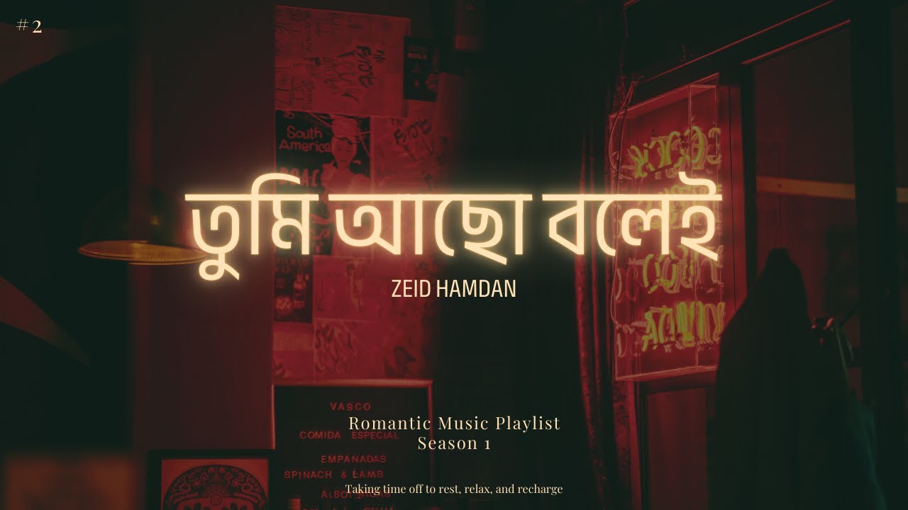 তুমি আছো বলেই | Tumi Acho Bolei - Zeid Hamdan | New Bangla Song 2026 | Official Music Video