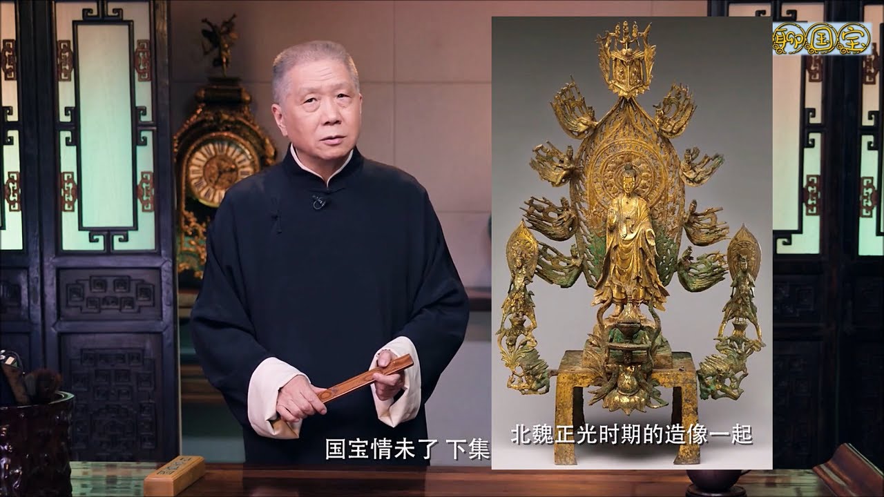 农民种地时挖出鎏金佛像，几经转手到了洛克菲勒手里
