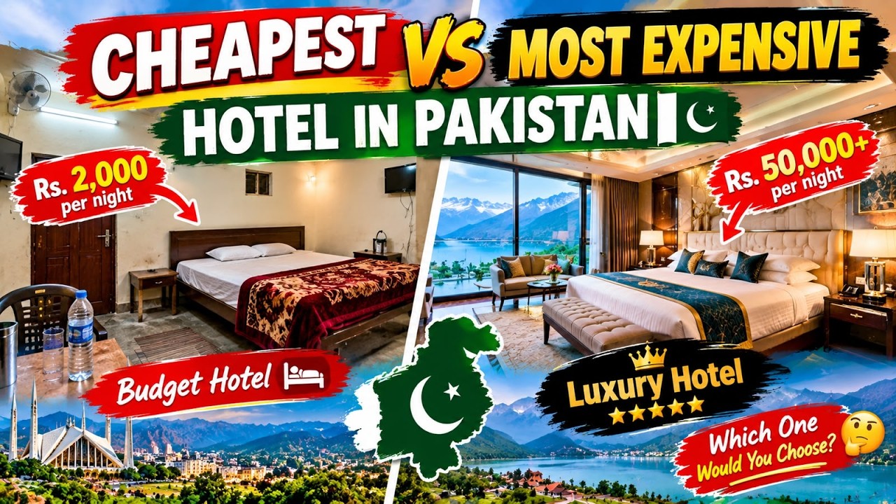 Cheapest vs Most Expensive Hotel in Pakistan 🇵🇰😱 | 1 Night Hotel Price Difference