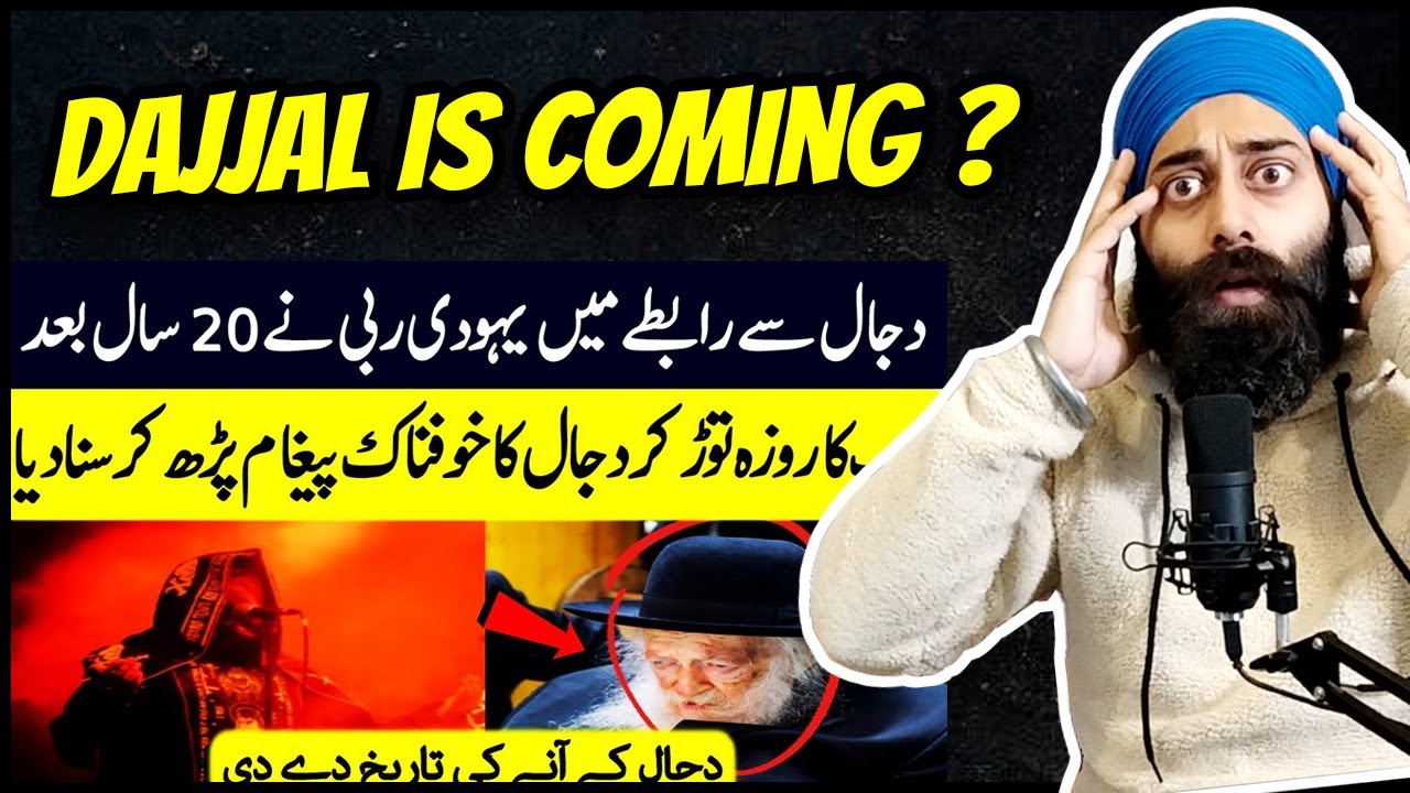 Indian Reaction on Dajjal Met with Jews Rabi and He Revealed the Mystery of His Arrival