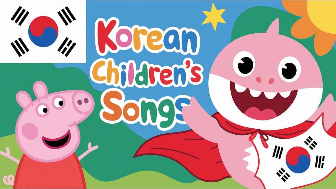 1부터 20까지 숫자 배우기 🚀 | 유아 학습 노래 🌟어린이 노래 🎵 어린이를 위한 비디오 🏡 어린이를 위한 K-pop #동요