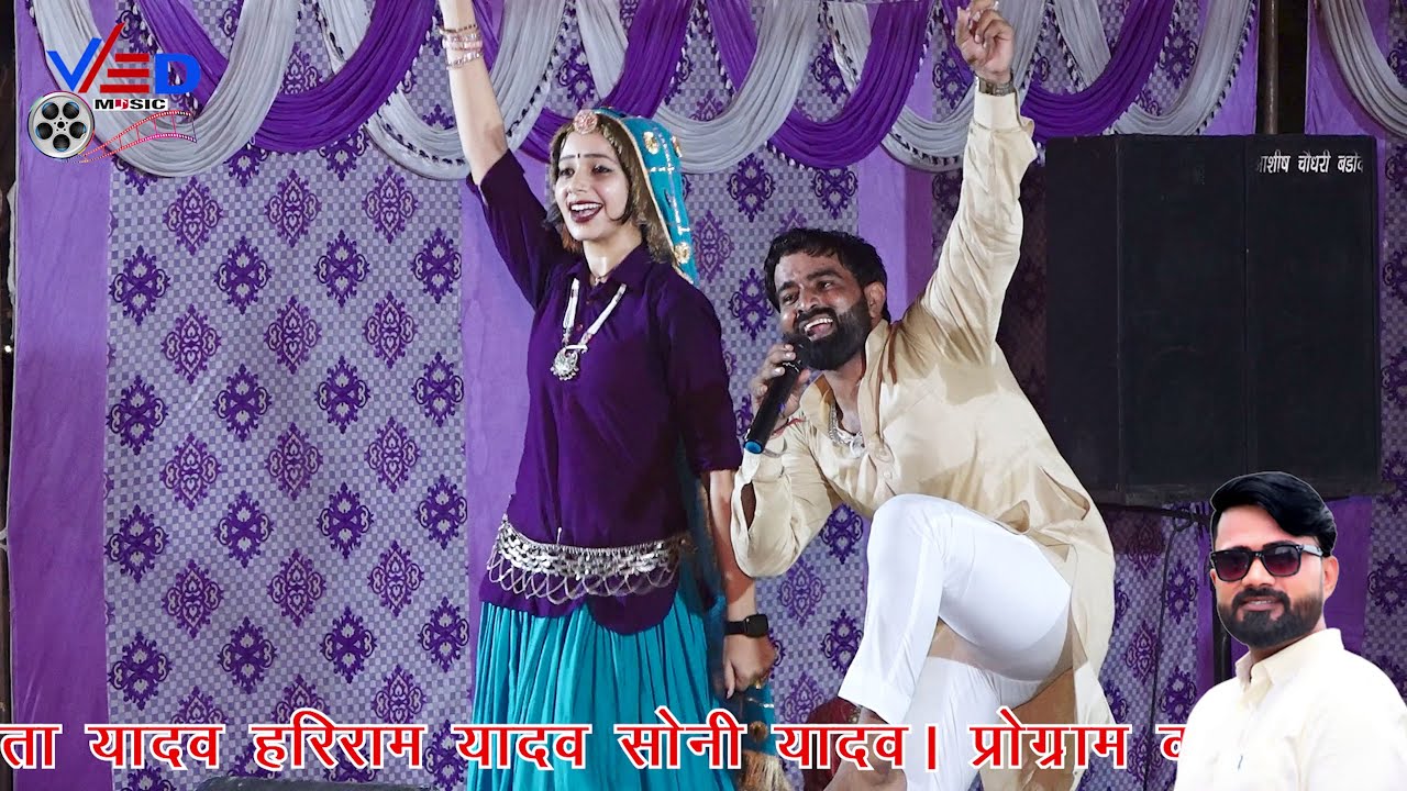 संगीता यादव का लचकदार ठुमका | कोना रहूंगी लुगाई दोनी बाप बेटा की | DJ KING LOVE STAR | VED MUSIC