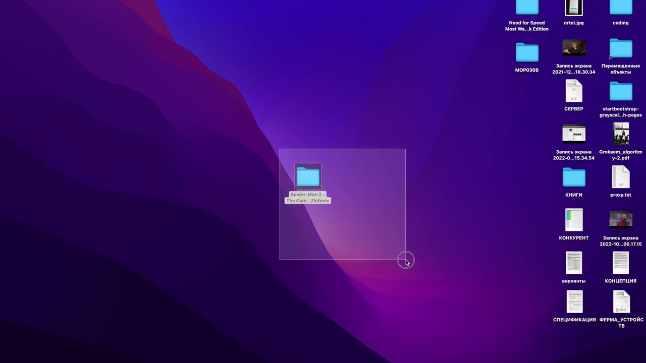 Как установить Windows игру/приложение на Mac  бесплатно (2023)