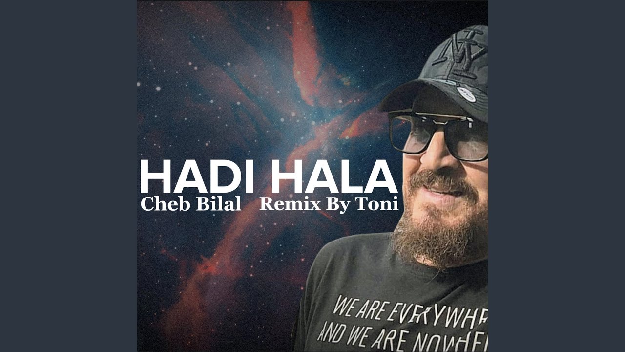 ريمكس (HADI HALA|RedsonEdition)