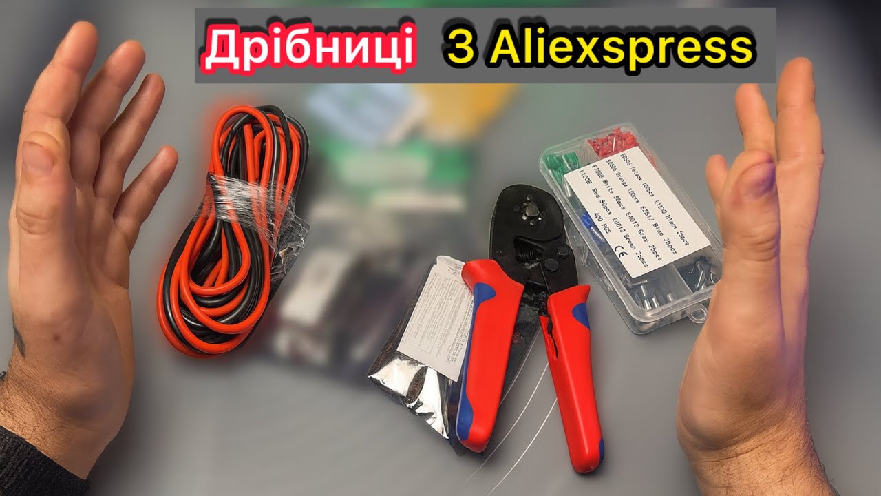 Плата павербанк 100w Обжимы для провода BMS и прочее с Aliexpress