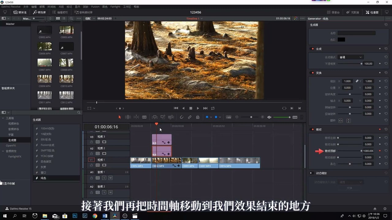 22 如何制作电影感的黑边
