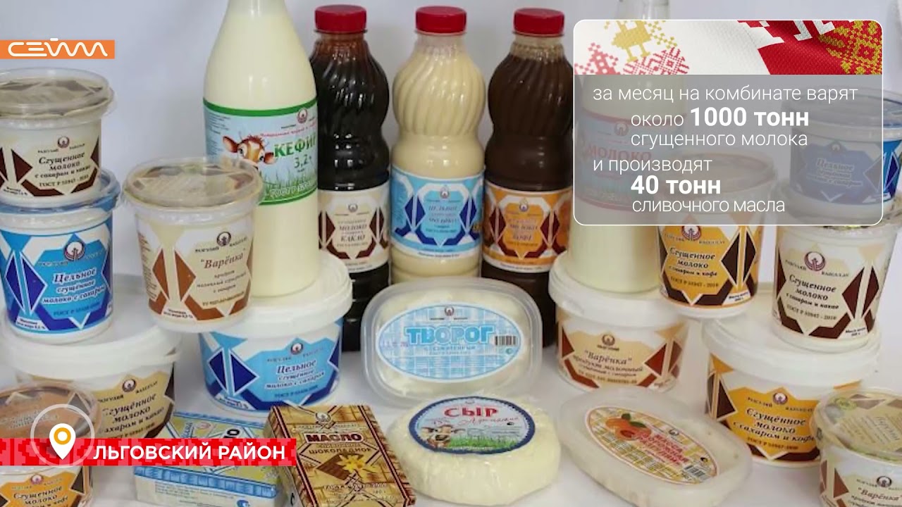 Льговский район