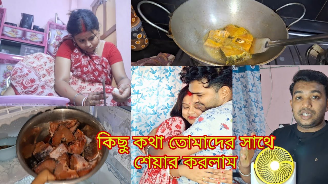 বর থাকতেও আজ আমি একা/ জানিনা কবে  এর  শেষ আছে।