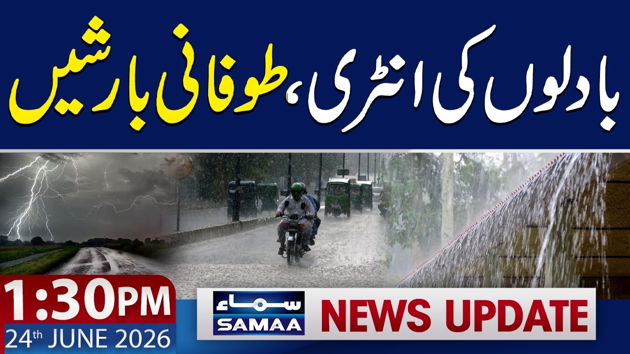Weather Alert: Heavy Rain Prediction | 1:30 PM News Update | 24 June 2026 | Samaa TV