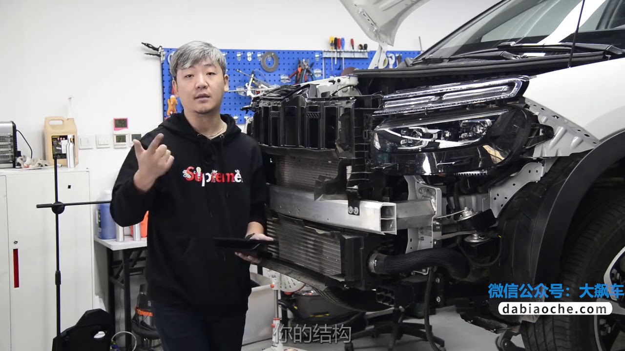 天逸C5前后防撞梁拆解