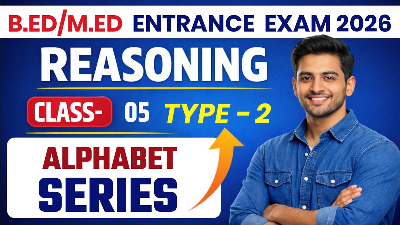 Reasoning Class-5   | Series | TYPE-2 | Jharkhand B.ED/M.ED  Entrance Exam 2026 | RKM SIR