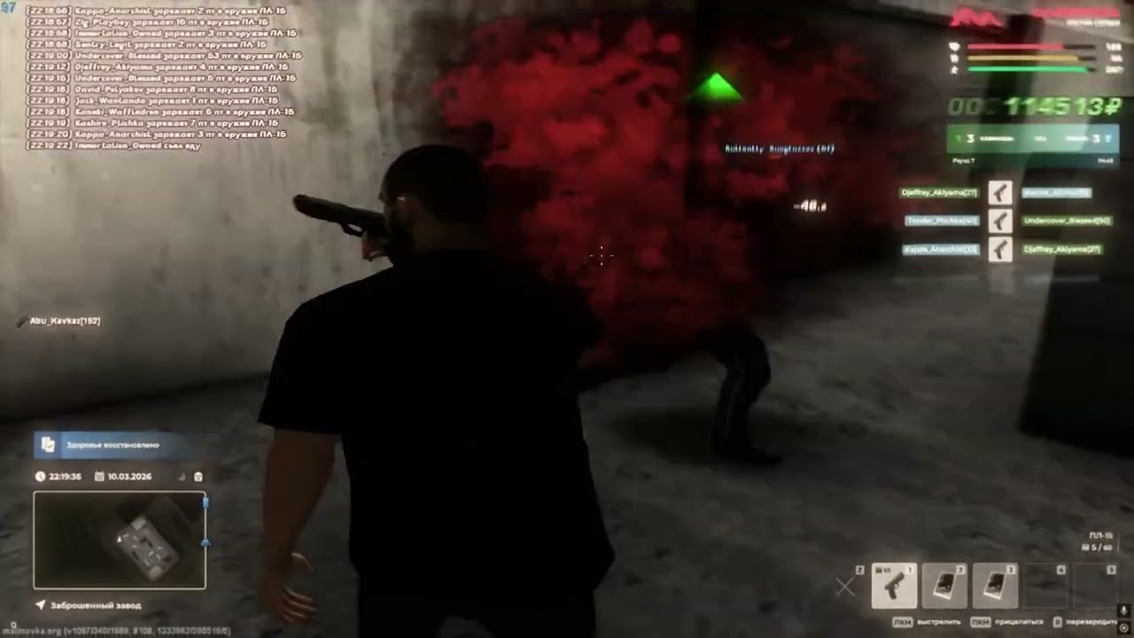 godd | malinovka rp