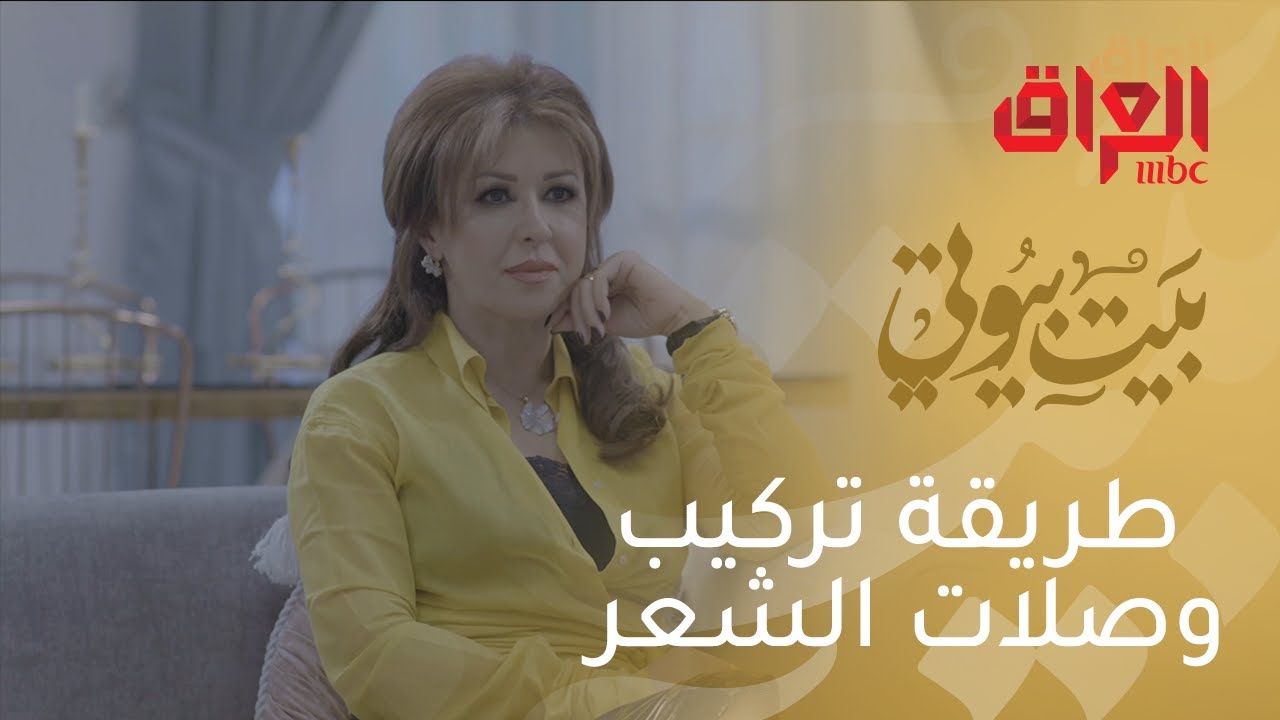 أفضل أنواع وصلات الشعر والطريقة الصحيحة لتركيبها