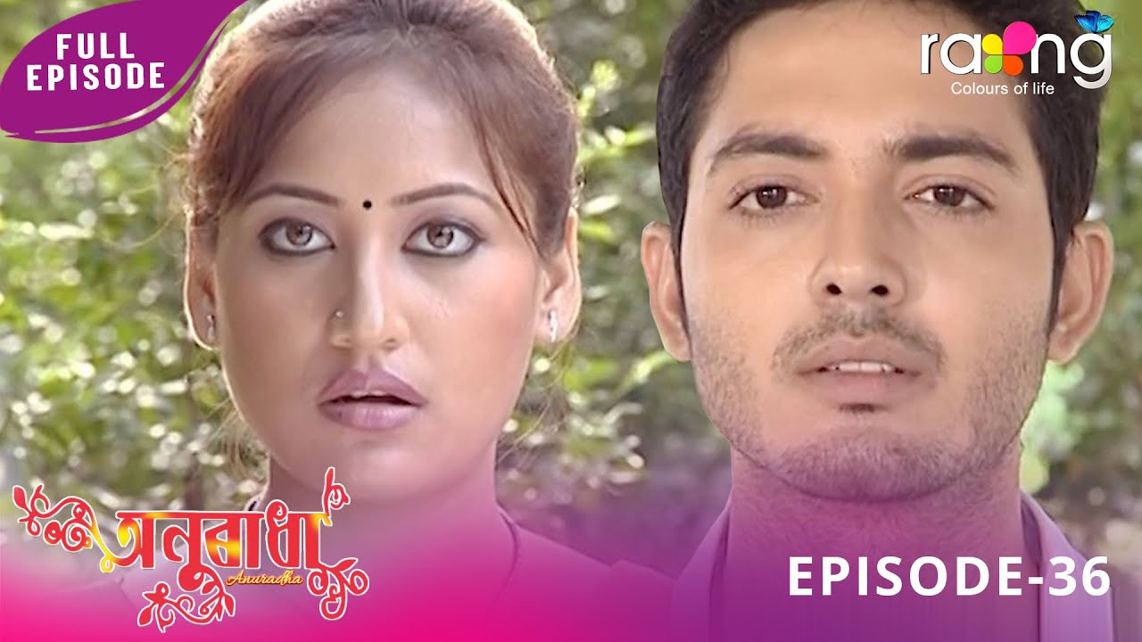 Anuradha - অনুৰাধা | Zubeen Garg - The Legend's First Mega serial | Episode No 36