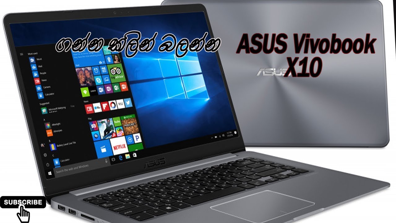 ASUS VIVOBOOK X510UF (8TH GEN. CORE I5) UNBOX VIDEO 😎ගන්න කලින් බලන්න.😎