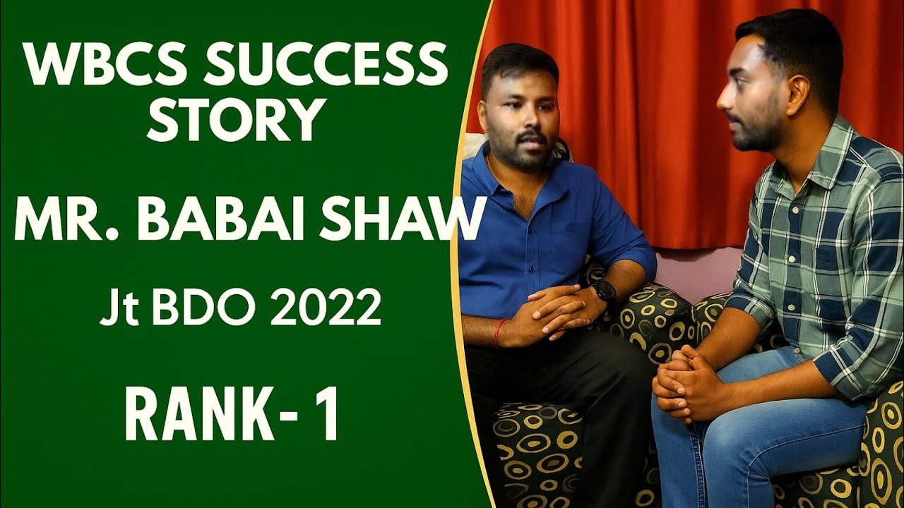 Mr.BABAI SHAW ||  WBCS Jt. BDO 2022 || RANK -1 ||   BOOK LIST, INTERVIEW EXPERIENCE 