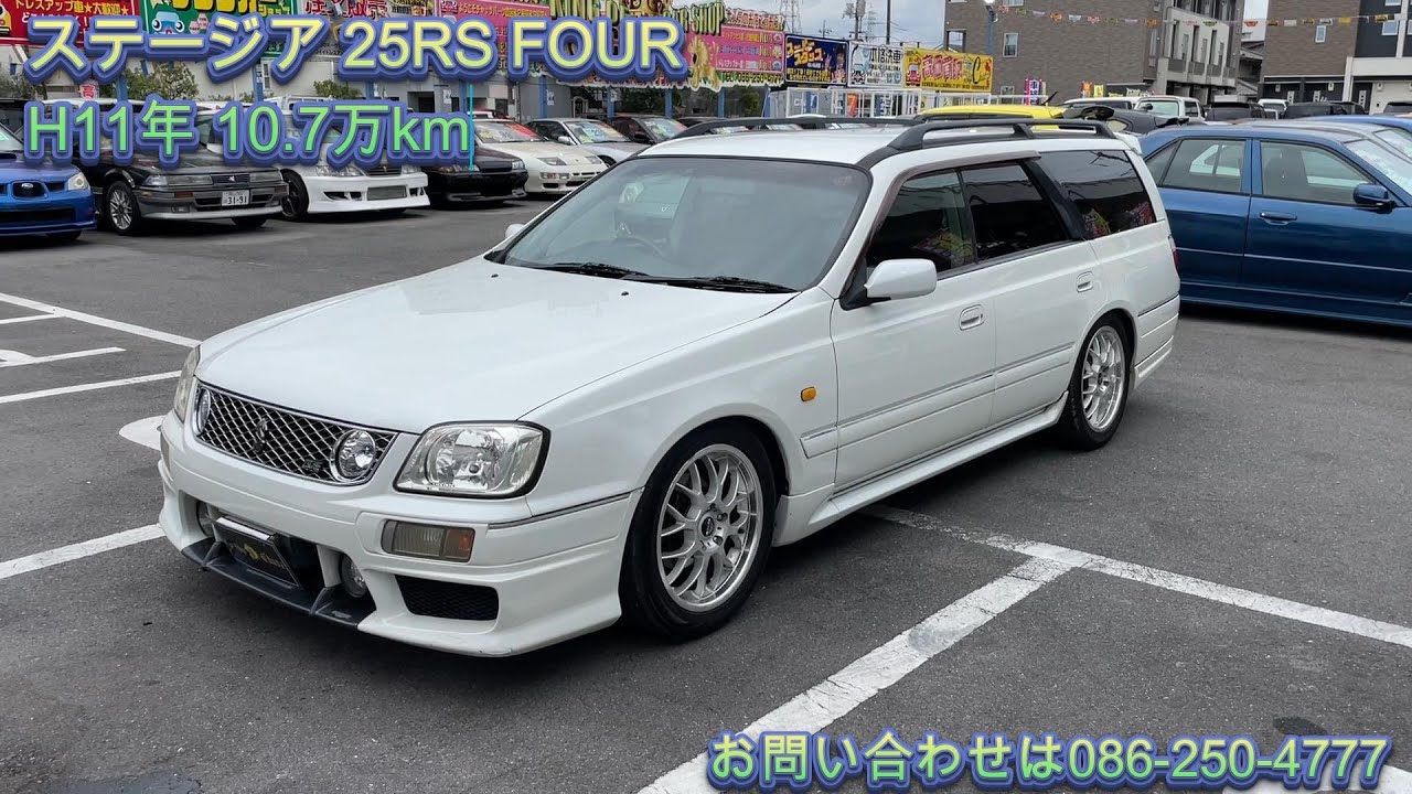 [新入荷‼️］#1242 ステージア 25RS FOUR