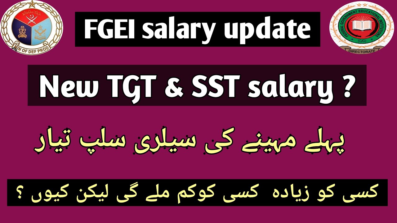 Salary of TGT in FGEI. Salary of SST in FGEI. What is salary of TGT. What is salary of SST. FGEI 