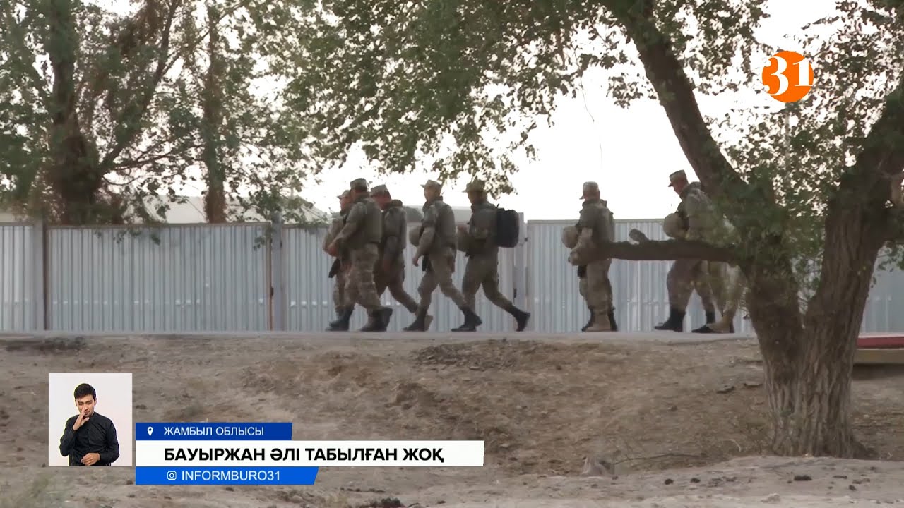 Байзақтағы жарылысқа бір ай: із-түссіз жоғалған Бауыржан Дәуітбаев әлі табылған жоқ