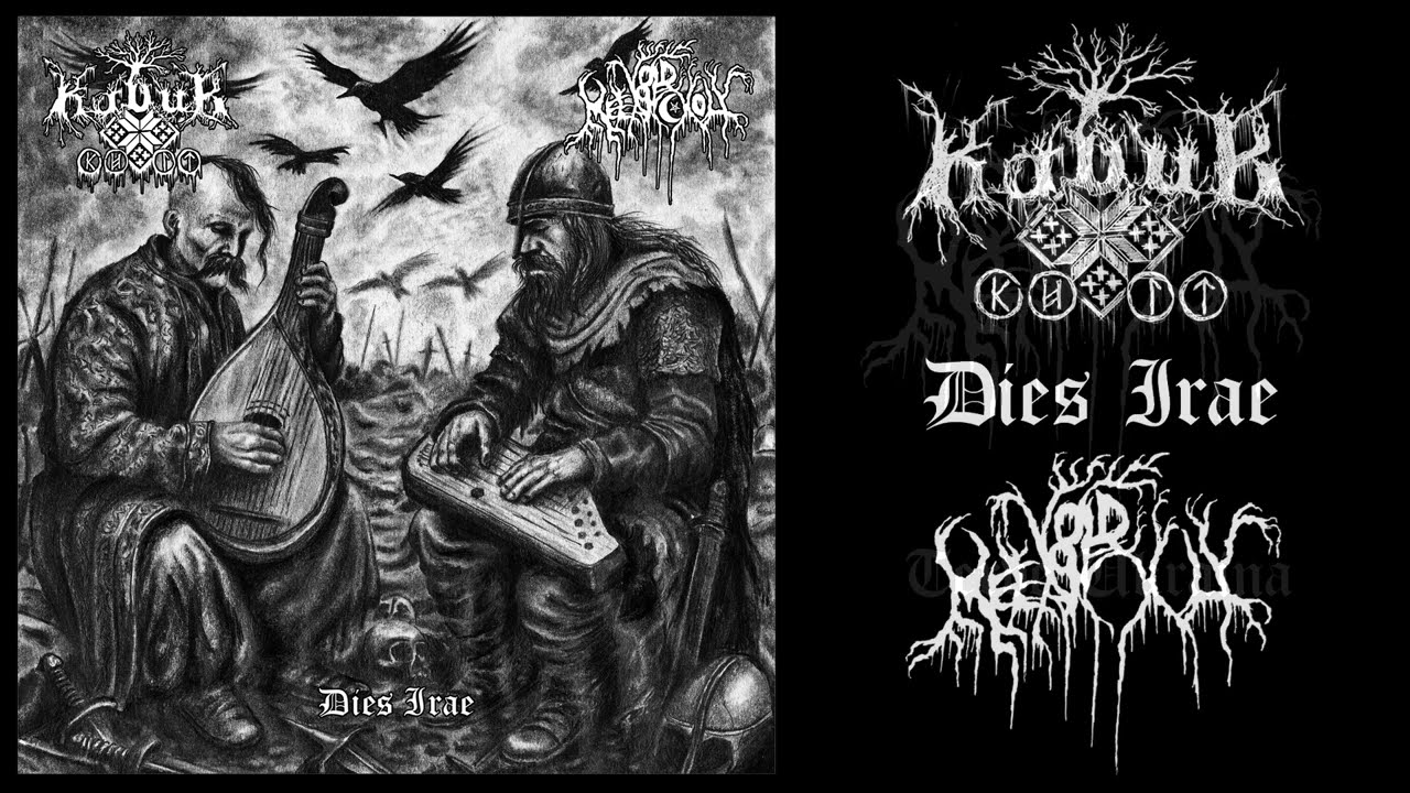 Kadub Kult / Void of Melancholy -  Dies Irae (Full Split)
