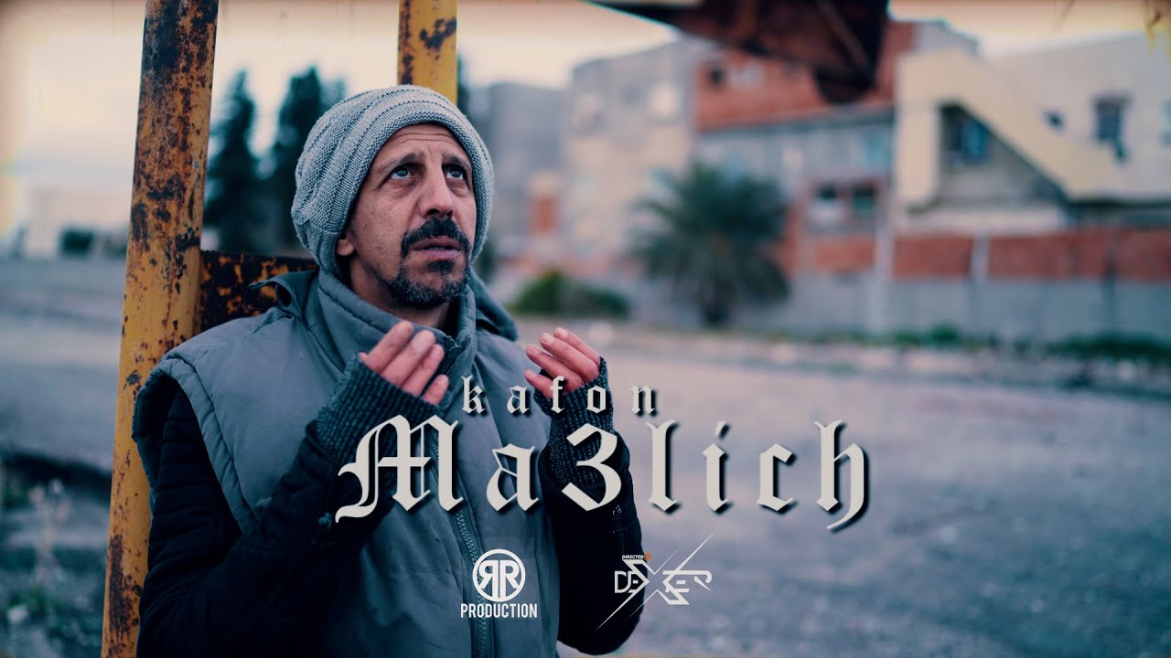 Kafon - Ma3lich | معليش (Official Music Video)