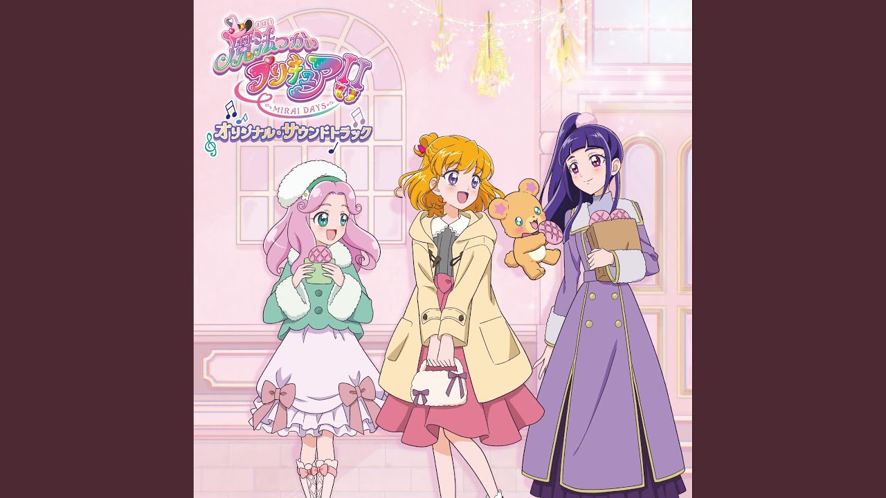 ミラクル・マジカル・ジュエリーレ！＜ピンクダイヤ＞