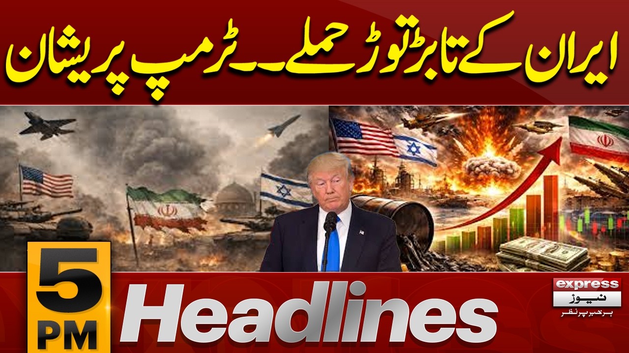 Iran US Israel War | Wave of Iran Strikes Sparks Worries for Trump | 5 pm Headlines